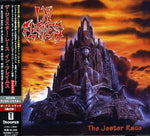 In Flames - Jester Race (CD)