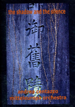 the album cover for Andrea Centazzo & Mitteleuropa Orchestra - The Shadow and The Silence