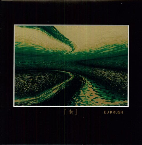 DJ Krush - Zen [Import] (Vinyl)