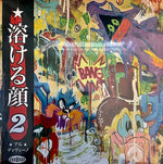 Al.divino : Facemelt 2 (LP, Album, Ltd, Num, Bla)