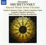 the album cover for A. Shchetynsky - Choral Works
