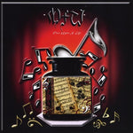the album cover for Music From The Jar - Once Upon a Life