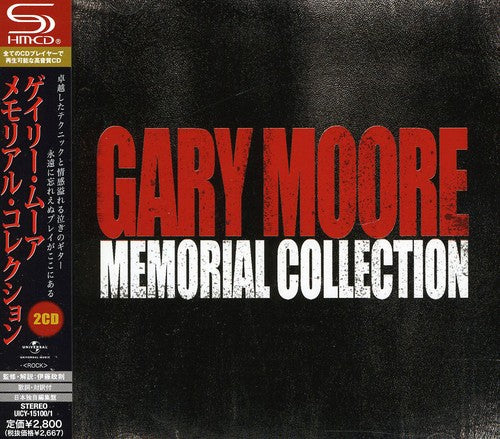 the album cover for Gary Moore Memorial Collection - Gary Moore Memorial Collection [Import]
