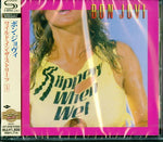 Bon Jovi - Slippey When Wet (Versión sin censura) (Edición ampliada) (CD SHM) (CD)