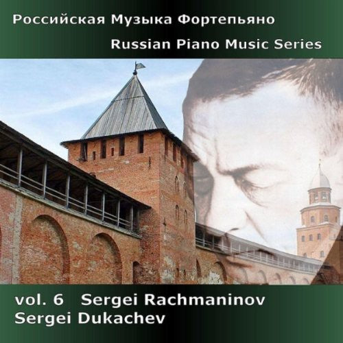 the album cover for Sergei Dukachev - Russian Piano Music 6: Rachmaninoff