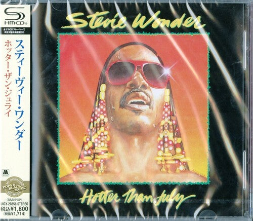 スティーヴィー・ワンダー - ホッター・ザン・ジュ​​ライ (SHM-CD) (CD)