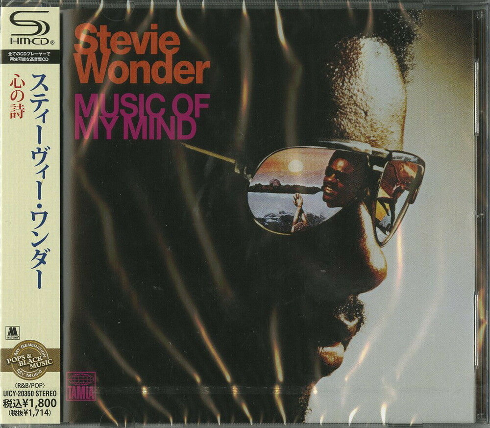 the album cover for Stevie Wonder - Music of My Mind