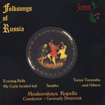 the album cover for Folksongs Of Russia - Folksongs of Russia / Various