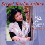 the album cover for Rachmaninov Sergey - 24 Preludes for Piano