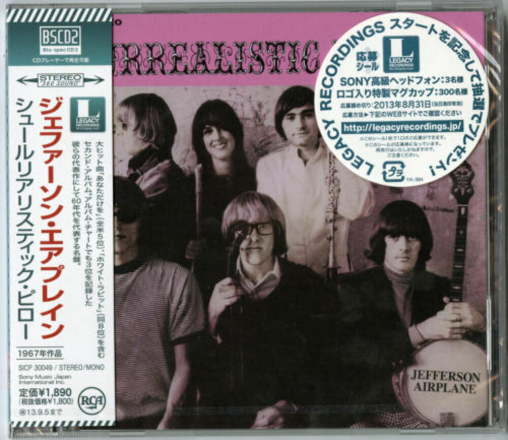 the album cover for Jefferson Airplane - Surrealistic Pillow (Blu-Spec CD2) (incl. bonus tracks) [Import]
