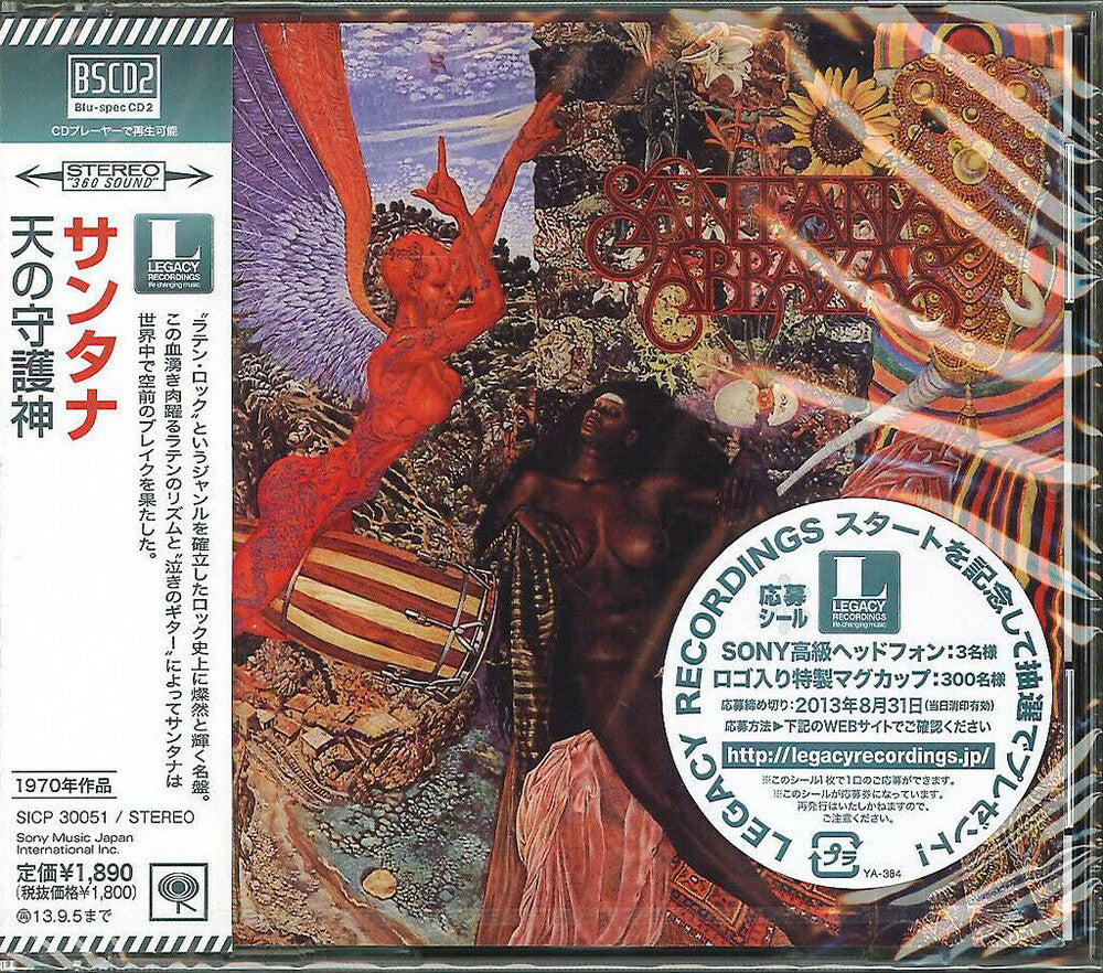 the album cover for Santana - Abraxas [Import]