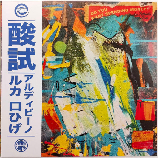 Al.divino & Luca Moustaches : Acid Test (12", EP, Ltd, Num, w/W)