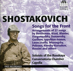 the album cover for Nikolay Khondzinsky - Songs for the Front