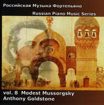 the album cover for Anthony Goldstone - Russian Piano Music Series 8