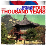 the album cover for Korean Folk Music Ensemble - Korean Folk Music: Four Thousand Years