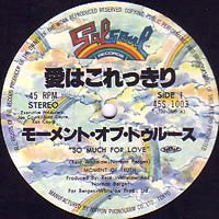 Moment Of Truth : So Much For Love (12")