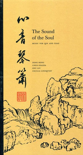 the album cover for Deng Hong - Sound of the Soul: Music for Qin & Xiao