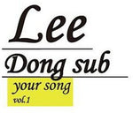 the album cover for Dong Lee Sub - Your Song