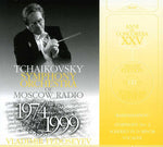 the album cover for Rachmaninov / Tchaikovsky Sym Orch / Fedoseyev - Sym 2 / Scherzo in D minor / Vocalise