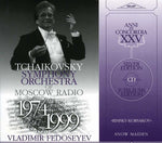 the album cover for Rimsky-Korsakov / Sokolik / Arkhipova / Fedoseyev - Snow Maiden-A Spring Fairy Tale
