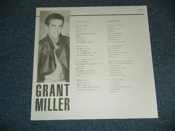 Grant Miller : Colder Than Ice / Red For Love (12", Promo)