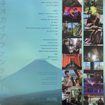 Death's Dynamic Shroud* : Live From Japan (LP, Album, Gai)