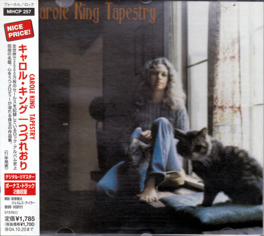 the album cover for Carole King - Tapestry (Bonus Tracks) (Jpn) [Remastered]