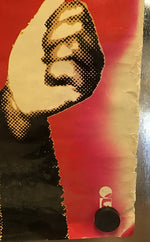 Gwen Guthrie - Promo Poster