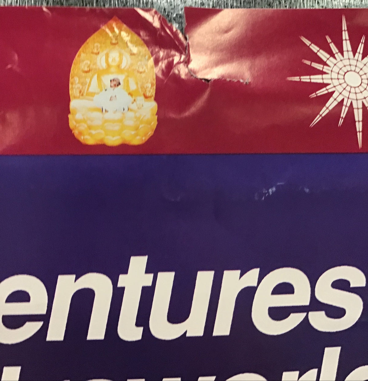 The Orb - The Orb's Adventures Beyond the Ultraworld Promo Poster