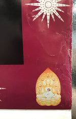 The Orb - The Orb's Adventures Beyond the Ultraworld Promo Poster