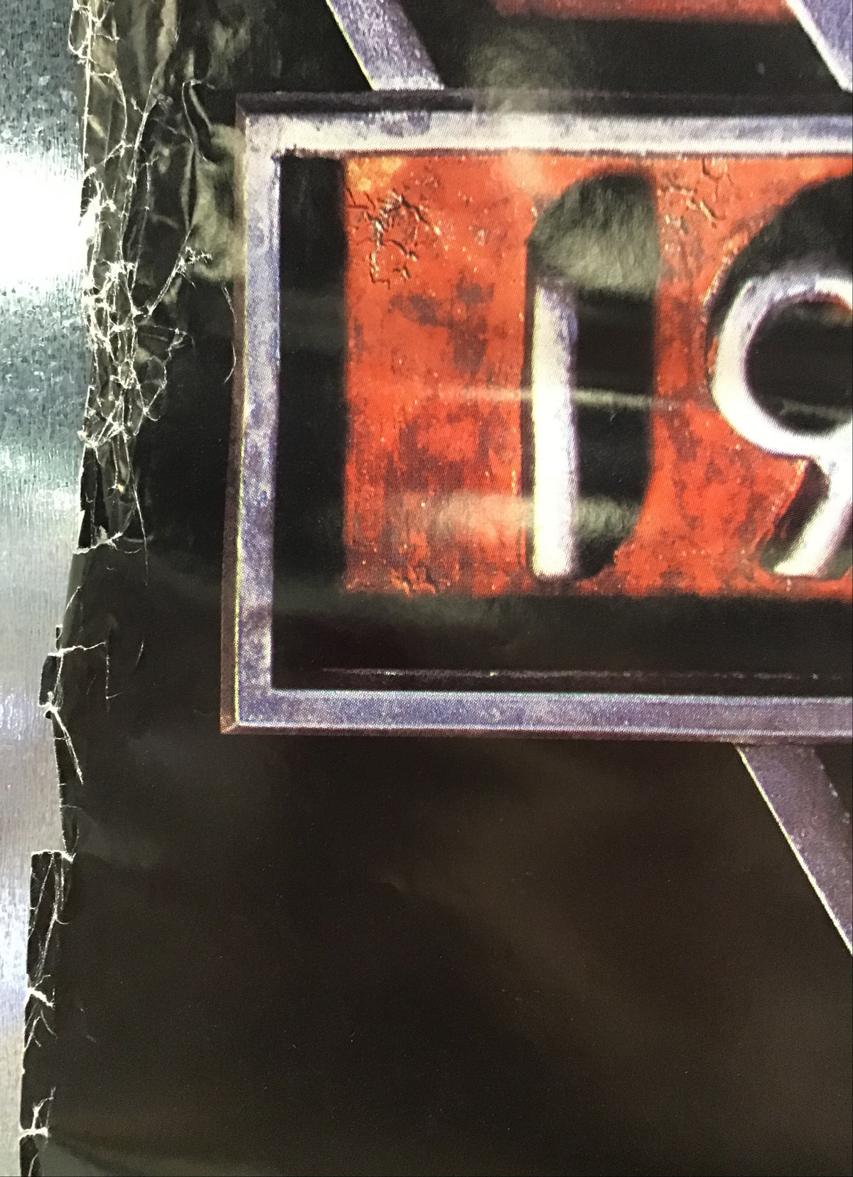1984 - Promo Poster