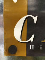 A.J. Croce - Self-titled Album Promo Poster