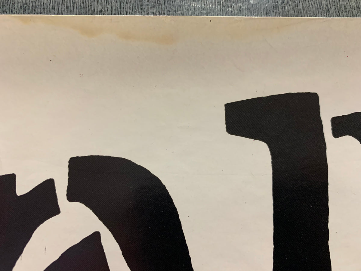 Ini Kamoze - Self-titled Album Promo Poster