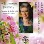 the album cover for Masahiro Saitoh - Japanese Journey