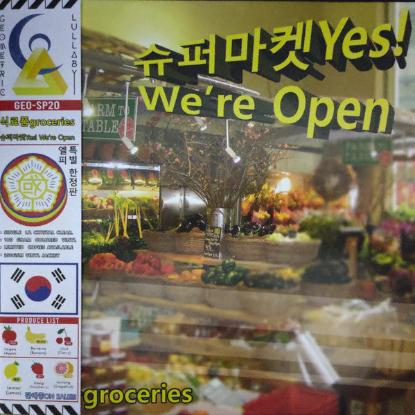 식료품groceries : 슈퍼마켓Yes! We're Open (LP, Album, Bro)