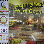 식료품groceries : 슈퍼마켓Yes! We're Open (LP, Album, Bro)