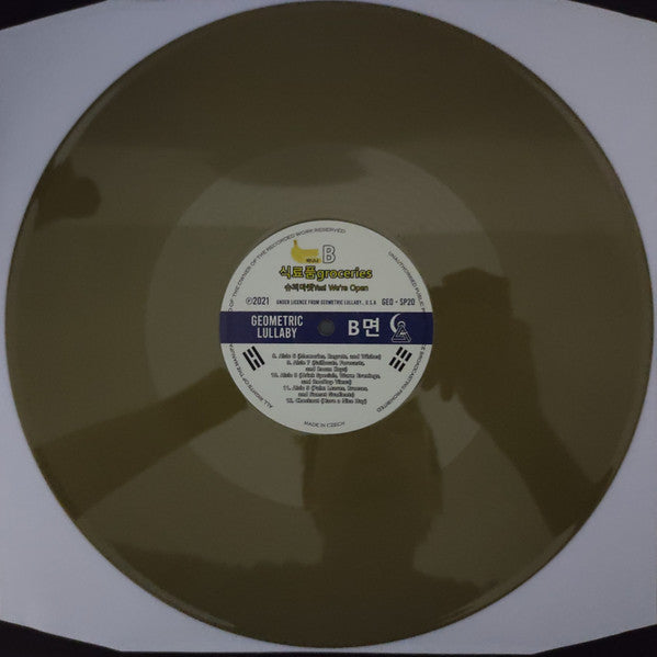 식료품groceries : 슈퍼마켓Yes! We're Open (LP, Album, Bro)