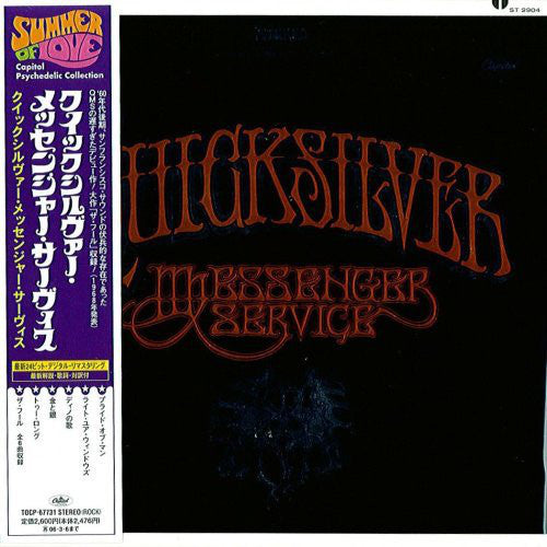 Quicksilver Messenger Service : Quicksilver Messenger Service (CD, Album, RE, RM)