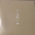 Armand Hammer & The Alchemist* : Haram Instrumentals (LP, Album, Ltd, Cok)