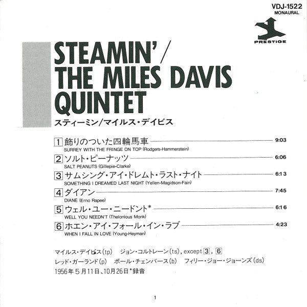 The Miles Davis Quintet : Steamin' With The Miles Davis Quintet (CD, Album, Mono, RE, RM)