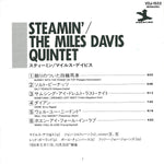 The Miles Davis Quintet : Steamin' With The Miles Davis Quintet (CD, Album, Mono, RE, RM)