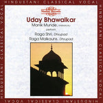 the album cover for Bhawalkar/Munde - Ragas: Shri & Malkauns Dhrupad / Manik Munde