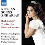 the album cover for Dinara Alieva - Songs & Arias