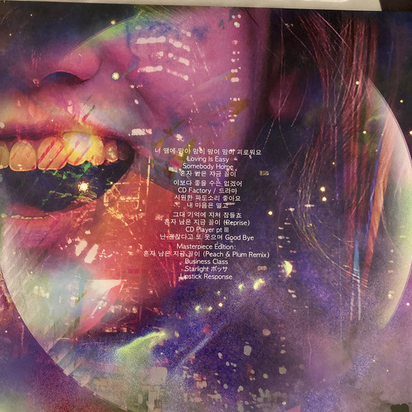 Death's Dynamic Shroud* : I'll Try Living Like This (2xLP, Album, Ltd, RE, Ora)