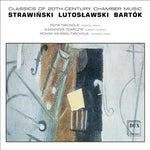 Piotr Tarcholik - Clásicos de la música de cámara del siglo XX (CD)
