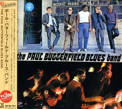 Paul Butterfield - Paul Butterfield Blues Band (CD)