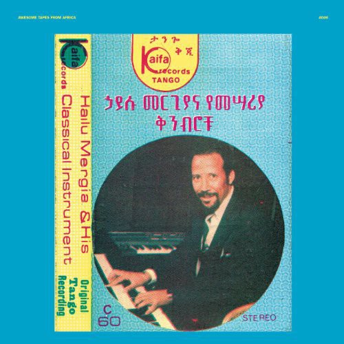 Hailu Mergia - Hailu Mergia and His Classical Instrument: Shemonmuanaye (Vinyl)