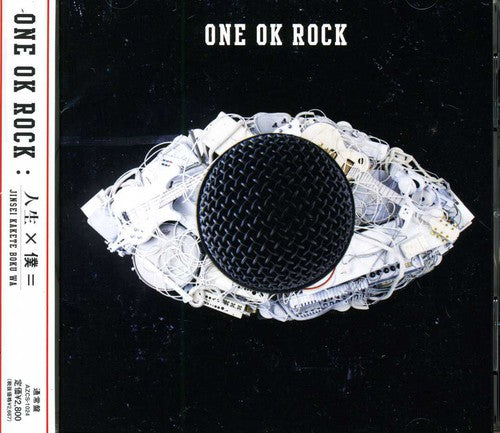 One Ok Rock - [Jinsei Kakete Boku Ha] (CD)