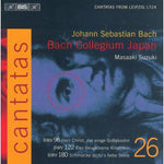 the album cover for Yukari Nonoshita - Complete Cantatas 26