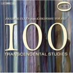 the album cover for Fredrik Ullen - 100 Transcendental Studies 2: Nos 26-43